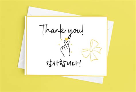 Jul 15, 2021 ... Download this Thank You Korean Speech Bubble, Thank You, Korea, Bahasa Korea PNG clipart image with transparent background for free.